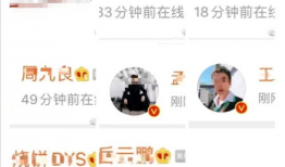 爆料吃瓜秦霄贤微博,吃瓜群众热议背后的真相