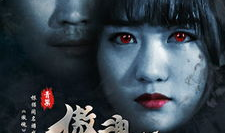 灵异电视剧,揭秘灵异剧中的神秘世界