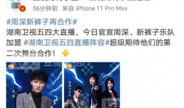 吃瓜大学生爆料在线观看,在线观看背后的精彩故事