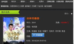 迅雷电视剧下载,畅享海量剧集，轻松追剧新体验