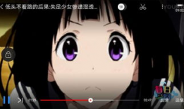 妹汁动漫在线观看